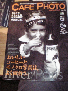 Cafe Photo Magazine